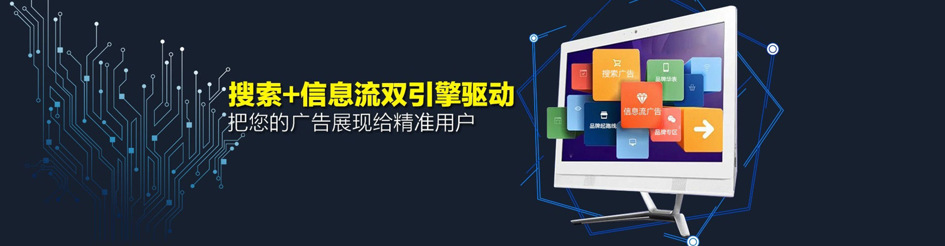 乌苏微博信息流